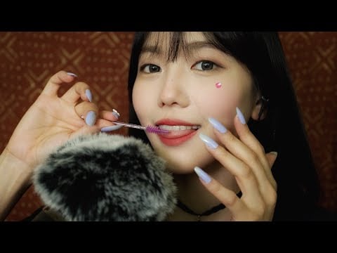 ASMR Korean 잠이 오는 속삭임과 입소리(호불호 주의) 💋 寝たくなる囁きとマウスサウンド Tingly Mouth Sounds For Sleep 💤