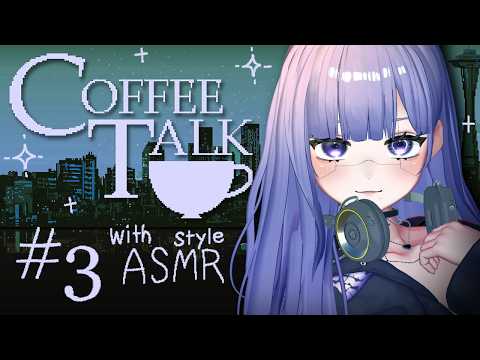 【🔴LIVE/ASMR】お客さん、今日はどんな飲み物にしますか？☕What can I get for you today?☕【Coffee Talk】