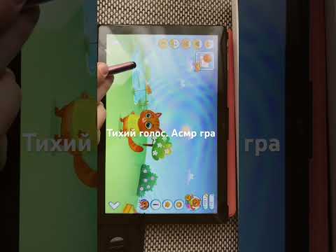Асмр граємо в гру. Bubu #асмр. Тихий голос