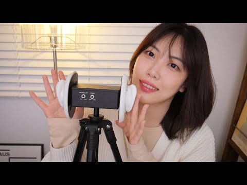 ASMR 3DIO👂🏻  탭핑하며 속닥속닥 수다떨기 🤫 새로운 집으로 이사했어요~!