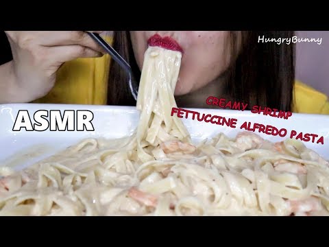 ASMR CREAMY SHRIMP FETTUCCINE ALFREDO PASTA EATING SOUNDS | HUNGRY BUNNY