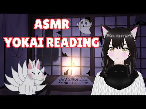 [ASMR] Cozy Yokai Reading #18