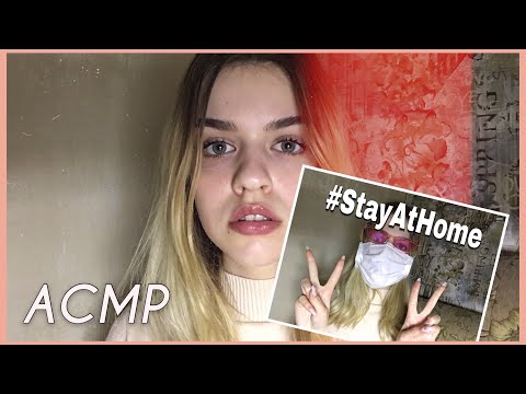 АСМР/asmr | короновирус