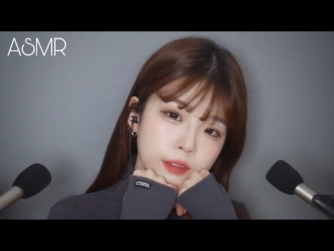 ASMR 왼-오 가까이 수다│귀로 듣는 여수,남해 풀빌라 여행기│나는 나임을 인정하기 L-R Whispering