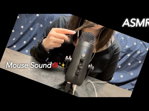 【ASMR】感謝の気持ちと心を込めて🫶今年最後のマウスサウンド💋 With gratitude, the last sound of the mouth of the year🙏✨