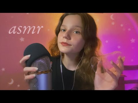 асмр ты уснешь за 15 минут 🤍 asmr sleep in 15 minutes | Звуки Рта, Триггеры