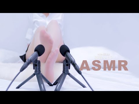 小福利修正版二弹 Relax Treatment of insomnia 4K | 晓晓小UP ASMR