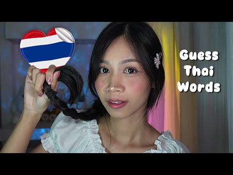 ASMR Guess Thai Words 🫨🇹🇭 Can You Guess These Words?