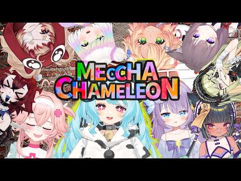 Stealthing in Front of Girls 😳【Meccha Chamelion BEEG Collab】