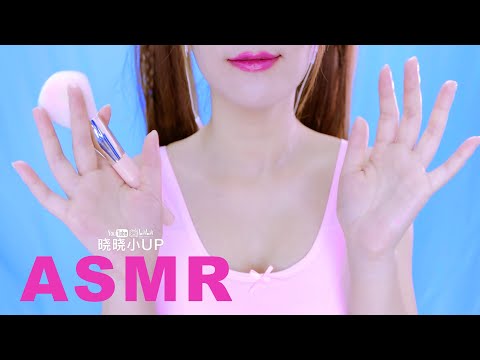 晓晓小萝莉0距离为你助眠🥳Relax  Treatment of insomnia 4K | 晓晓小UP ASMR