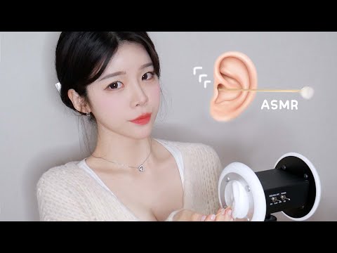 ASMR 고막에 붙은 딱딱한 귀지를 까드득, 박박 긁어내는 리얼하고 자극적인 귀청소 Wooden earpick ear cleaning (irritating, hard earwax)