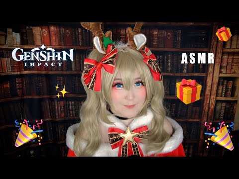 АСМР Открываем адвент с Барбарой 🎁 ASMR Genshin Impact ✨