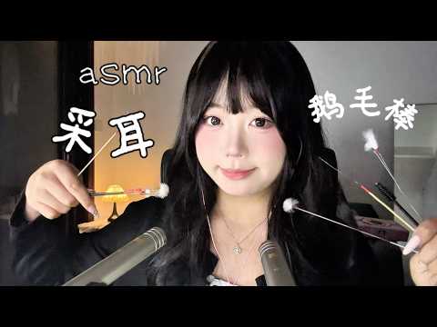 ASMR The veteran artist still insists on hand-rubbing