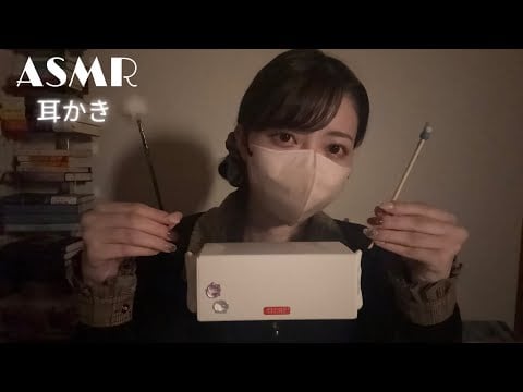 【ASMR】やっぱり雑談耳かきが一番いいよね？【鼓膜なしSR3D】