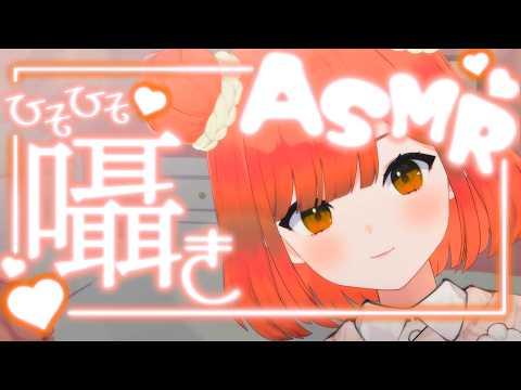 【🇯🇵ASMR】日本の昔話を囁きます~꒰｡- ᴗ - ｡꒱ ᶻzᶻzᶻz﹒﹒whispering Japanese folk tales to you~ sleepy time..【EN/日本語】