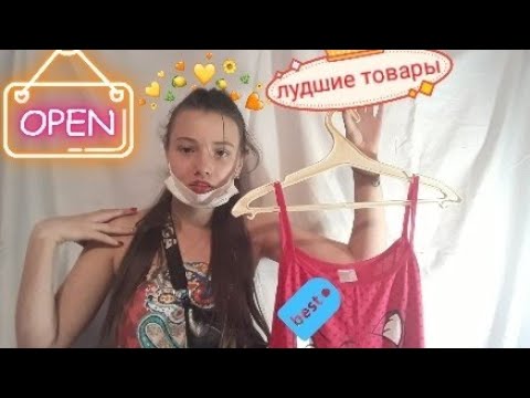 АСМР|В МАГАЗИНЕ|РОЛЕВАЯ ИГРА| ТИХИЙ ГОЛОС|