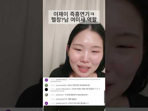 현타 더 오면 영상 내리려구요ㅠㅠ (조롱.비난 등의 의도 없습니다 ㅠㅠ)