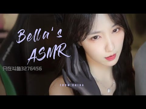 【贝拉小姐姐 ASMR】黑丝诱惑，摩擦音