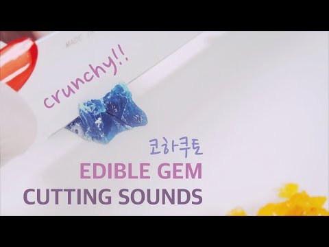 ASMR. Edible Gem💎Kohakutou💎Cutting Sounds (No Talking)