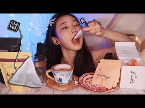 ASMR 신기한 티타임😋찻잔과 티백 먹방😋Edible Tea bag and Teacup 食用茶杯 食用茶包 食用ティーバッグ 食用マグ