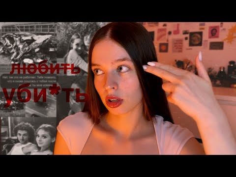 АСМР truecrime | Автокатастрофа или намеренное уб*йство ?  дело Маккензи Шерилла