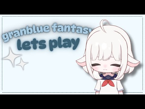 【GRANBLUE FANTASY RELINK】♡ going into this blinduuu.... ♡