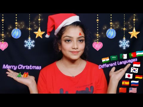 ASMR Merry Christmas In Different Language | Find Your Languages | 🎄🎅