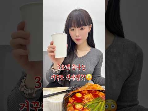 탄수화물 폭탄 메뉴 떡볶이? 마라탕? 💣 맛있게 먹으면서 관리하는 법! #shorts #퓨레카 #올영세일 #올리브영세일