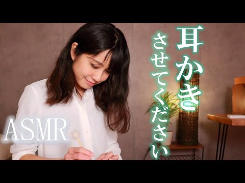 【ASMR】耳かきをさせてください｜Ear Cleaning 【40min】