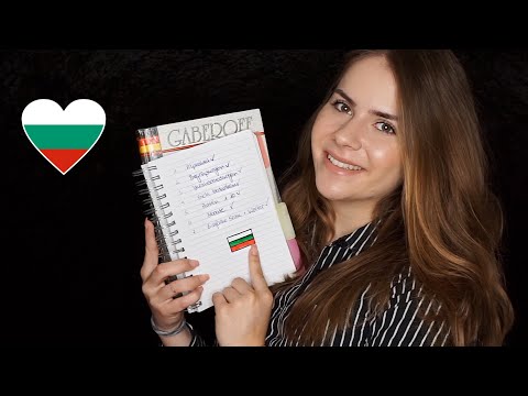 ASMR Bulgarisch Lehrerin 🇧🇬 (german/deutsch)