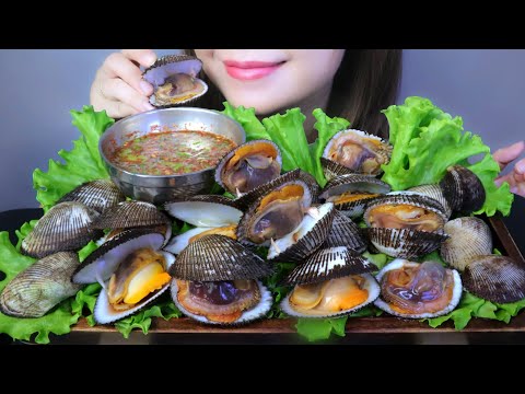 ASMR EATING HALF CRENATE ARK CLAMS EATING SOUNDS | LINH-ASMR