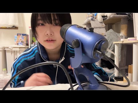 ASMR 雑談したよ！いつもありがとう