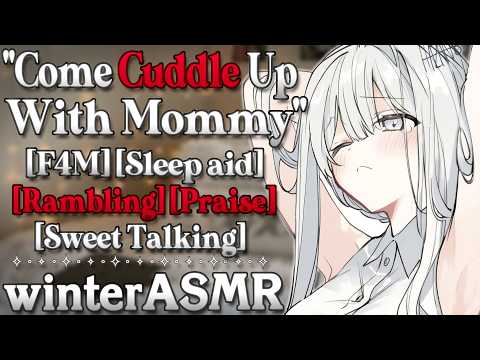 [F4M] Sleepy Mommy Girlfriend Talks You To Sleep [Sleep Aid] [Praise] [Rambling] [Cuddles]