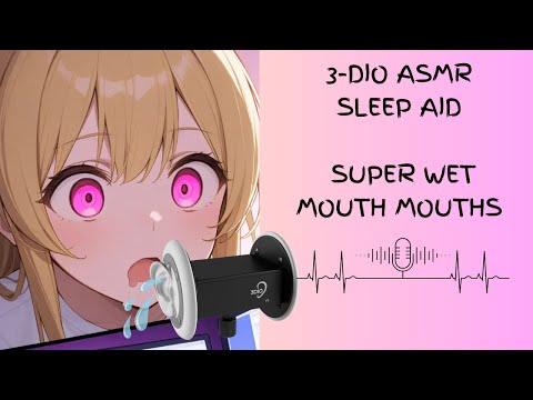 CHILLmas🎄Ep 20: [3-Dio ASMR] SUPER Wet Mouth Sounds (No Talking)