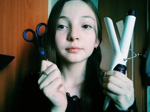 АСМР/ASMR  Ролевая игра. Парикмахерская🙎. Подстрижем💇Сделаем укладку💆