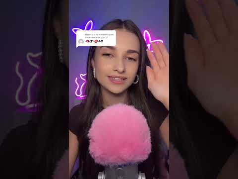 #asmr #tingles #visualtingle #asmrtriggers #mouthwhisper