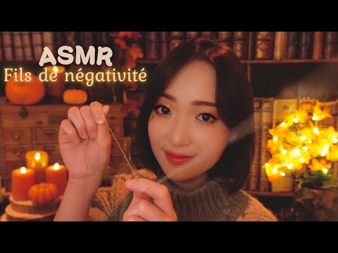 ASMR 🧵 Je te retire tes fils de négativité 💤🌙 Tu vas passer une bonne nuit (visuel réconfortant)