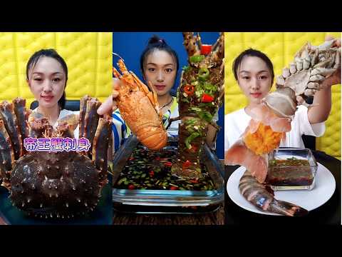 🦐🍤 Giant Seafood Mukbang Feast | Non-Stop Eating Sounds