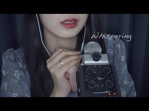 ASMR 비오는 날 수다…☔️/시원한 목소리의 토킹과 함께 손소리, 👄소리, 톡톡톡, 간지러운 브러슁, 마이크 터칭, 로션 소리