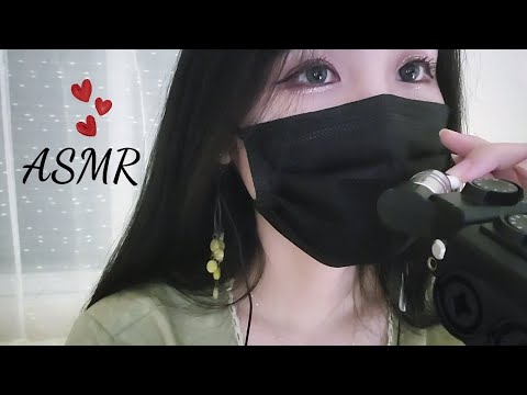 ASMR 소곤소곤 수다 떨면서+솜털,면봉으로만 귀청소 하기👂,손으로 쓰담쓰담,톡톡톡,단어반복,Ear Cleaning