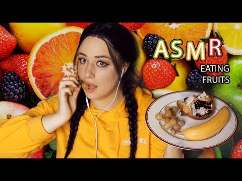 🍌Eating fruits! 🍇 MELOGRANO, BANANA,UVA 🍓 🍈 🍒 🍑 w/ Evahair (ASMR)