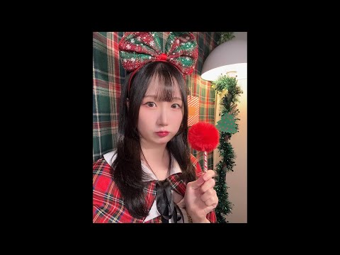 크리스마스 ASMR Live🎄 1부 안부 인사 (하다가 끊김 이슈,,,)