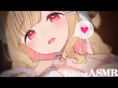 【KU100/ASMR】耳はむ＆耳キス＆マッサージで全身の力が抜けちゃう…♡寝落ち推奨TalkingASMR♡【囁き雑談】Whispering,RelaxSleeping