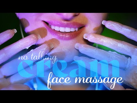 No Talking ASMR ~ Cream Face Massage ~ Personal Attention, Closeup, Stress Relief, Layered Sounds