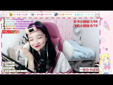兔兔比比Ssy 20190911 Chinese asmr