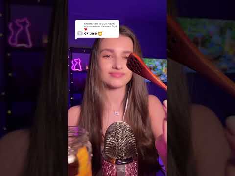 #asmr #asmrvideo #asmrrelax #asmrsounds