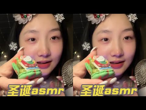 KC Sleep Aid Christmas Theme: Eating Kitty Macarons & Strawberry Matcha Cake ASMR