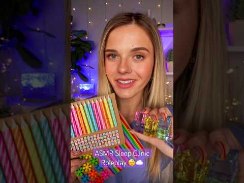 #asmr Sleep Clinic Roleplay 😴☁️ #asmrvideo #asmrsounds #asmrtriggers #relax #sleep