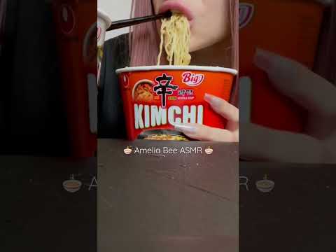 Ramen mukbang 👅💦 #mukbang #mukbangasmr #eatingsounds