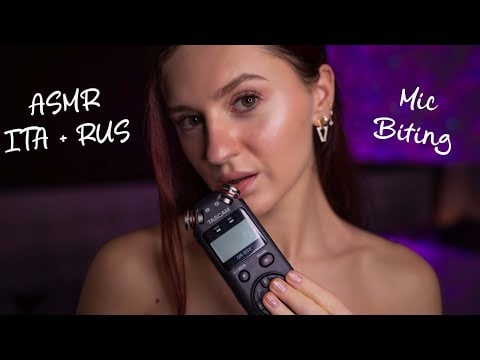 ASMR ITALIANO 🇮🇹 + РУССКИЙ 🇷🇺 | Ear Biting 👂🏼 Покусывание Tascam 🎧